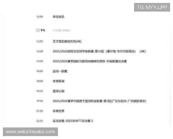 亚博体育中国官网体育赛事直播全覆盖精彩赛事一网打尽