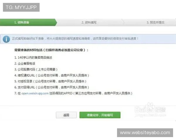 如何通过正规渠道查询凯发登录首页网址确保账号安全