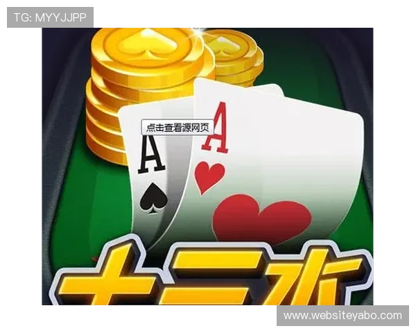 十三水棋牌最新版本下载与安装指南，全面提升你的游戏体验