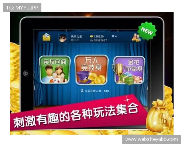 零门槛炸金花在线小游戏攻略,教你轻松掌握技巧提升胜率 零门槛炸金花在线小游戏攻略,教你轻松掌握技巧提升胜率