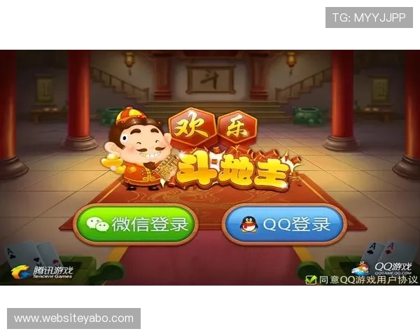 腾讯欢乐斗地主电脑版下载安装教程，详细步骤帮助新手快速上手游戏体验