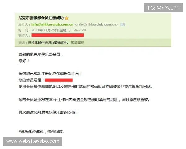 亚博体育集团会员注册常见错误及避免方法，确保顺利注册成功