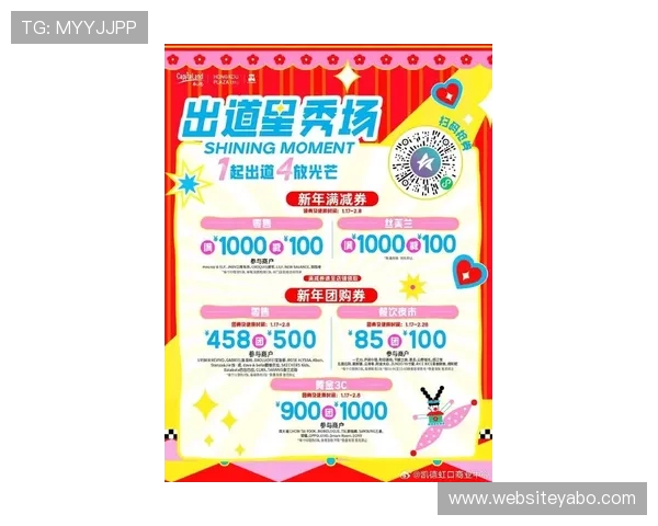 亚博集团娱乐平台官网最新优惠活动信息，助你轻松赢取丰富奖励与福利礼包