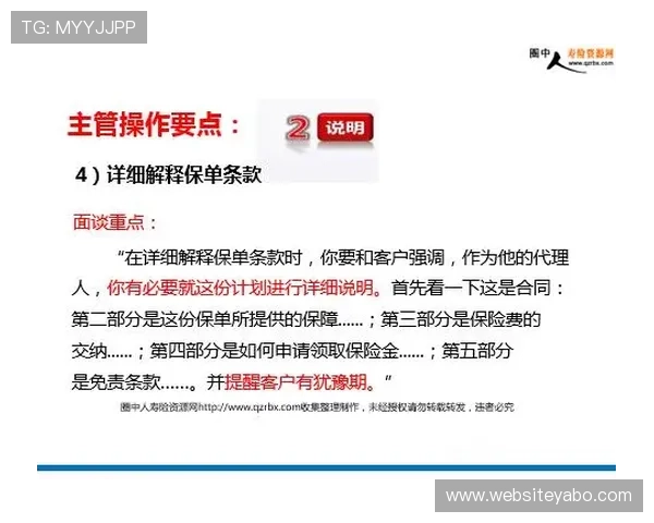 亚搏注册新手入门必看技巧帮助你快速熟悉平台操作 亚搏注册新手入门必看技巧帮助你快速熟悉平台操作