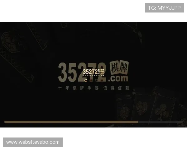 亞博体育棋牌：多种玩法一站体验，满足不同玩家的棋牌娱乐需求，开启智慧比拼新时代