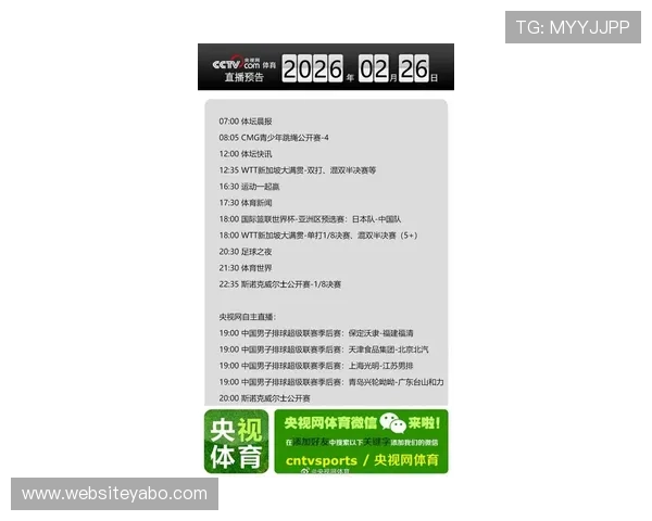 访问BC体育APP官网获取最新体育新闻和赛事资讯大全