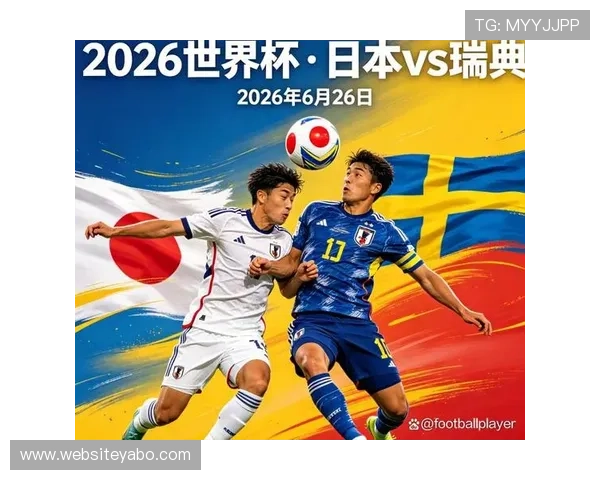世界杯日本对瑞典比赛越位数变化趋势及其对比赛结果的影响分析 世界杯日本对瑞典比赛越位数变化趋势及其对比赛结果的影响分析