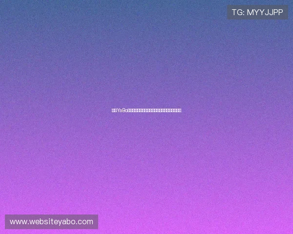 亚博YaBo平台开户最新动态,掌握平台最新优惠与活动信息 亚博YaBo平台开户最新动态,掌握平台最新优惠与活动信息