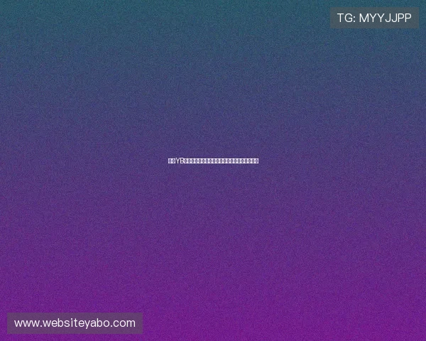 亚博YB在线登录入口官方最新入口地址及登录流程详解