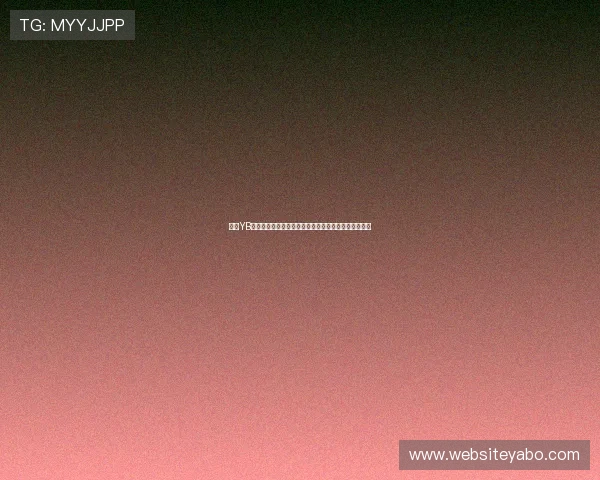 亚博YB集团会员注册成功后如何进行账户管理与个人信息维护